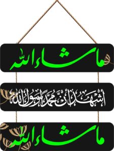 Digital Wall Painting